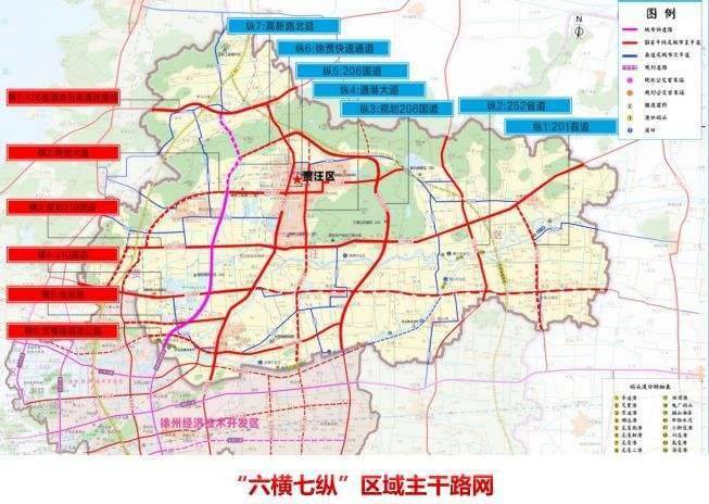 宛城区公路运输管理事业单位发展规划展望