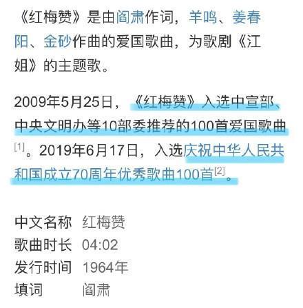 精准一肖100%准确精准的含义,数据整合方案实施_KP70.285