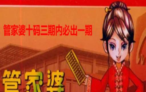 管家婆一肖一码100,创新解析方案_经典款56.167