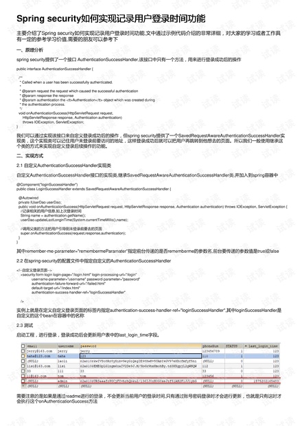 2024澳门今晚开奖号码香港记录,定性评估说明_开发版19.24