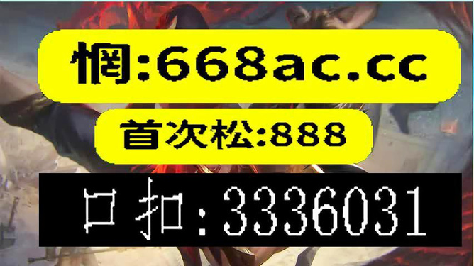 澳门今晚必开一肖1,实证分析说明_动态版78.645