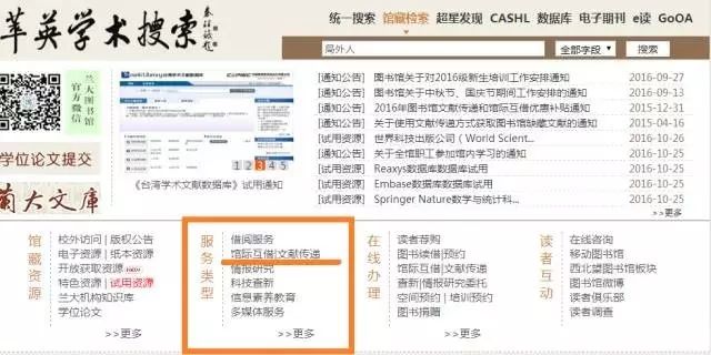 新奥门特免费资料大全火凤凰,权威说明解析_专业款22.91