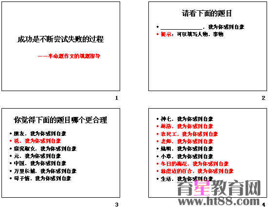 精准三肖三期内必中的内容,具体操作步骤指导_复古款33.328