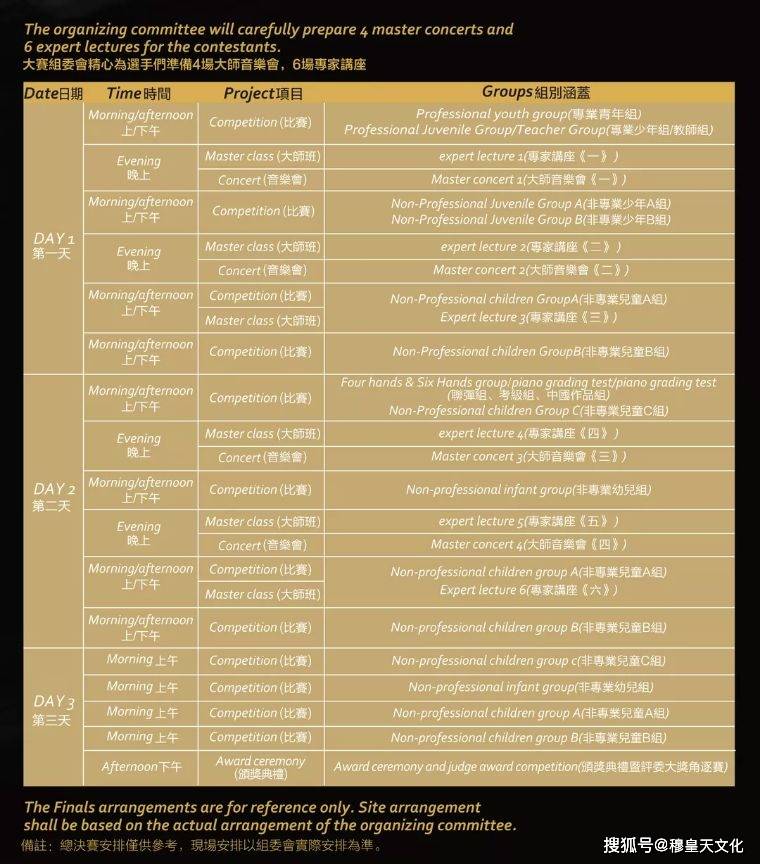 澳门4949开奖结果最快,全面计划执行_精装版60.539