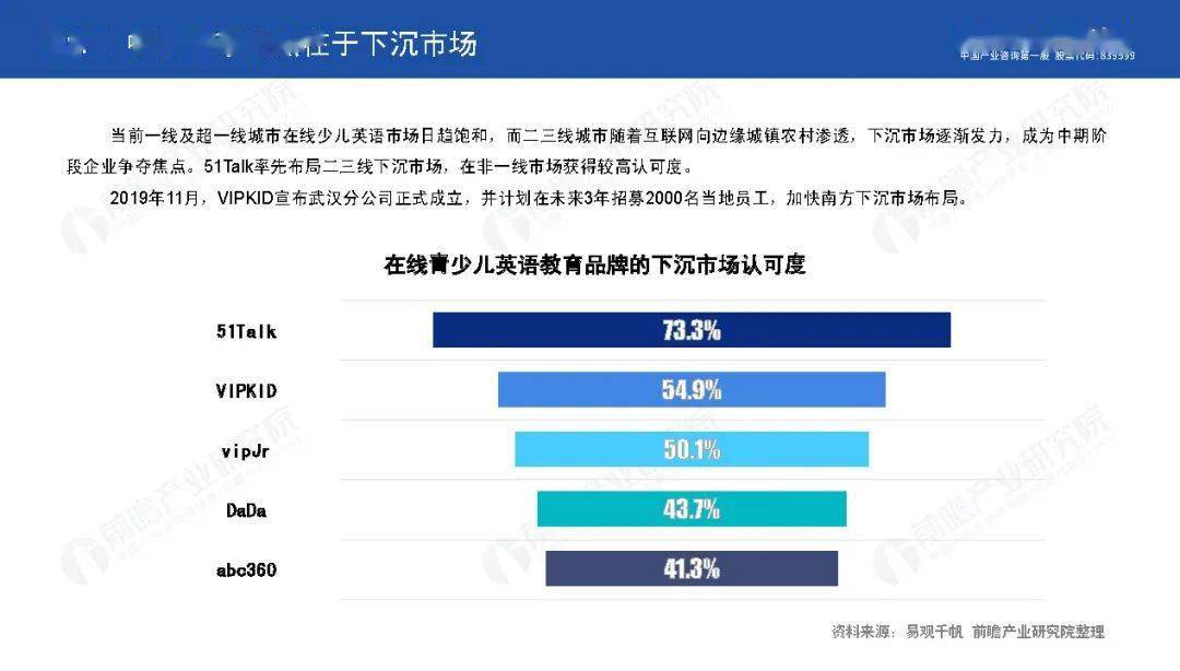 澳门一码一肖一特一中直播,深度研究解析说明_KP78.55