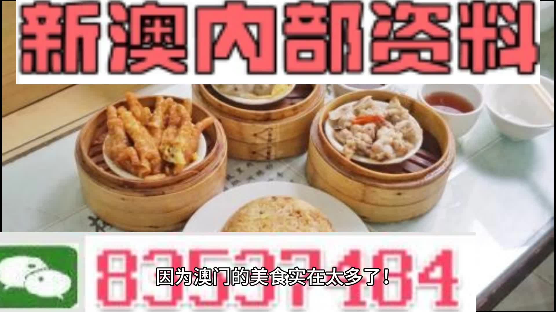 新澳门资料大全正版资料2024年免费下载,高速计划响应执行_Deluxe47.173