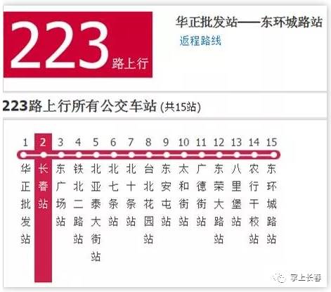 2024澳门特马今晚开奖,快速响应计划分析_精装版11.803