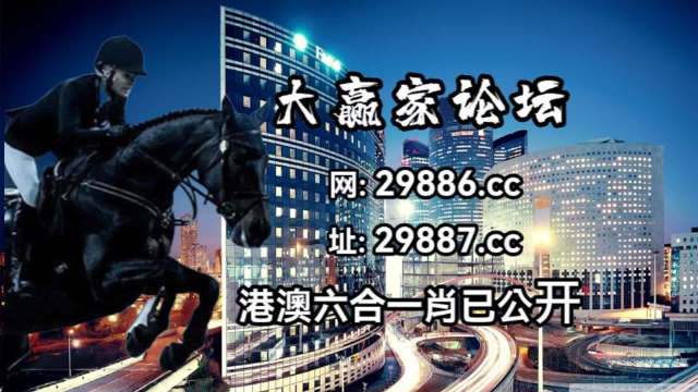 澳门马买马网站com,经典解释落实_The89.967