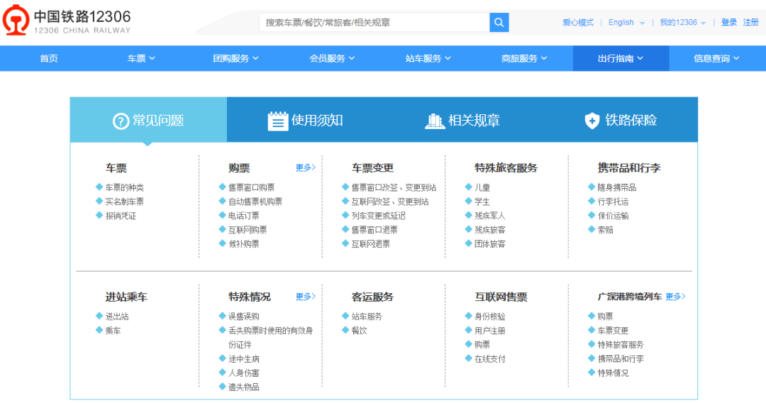 新澳精准资料免费提供267期,灵活性操作方案_HarmonyOS78.623