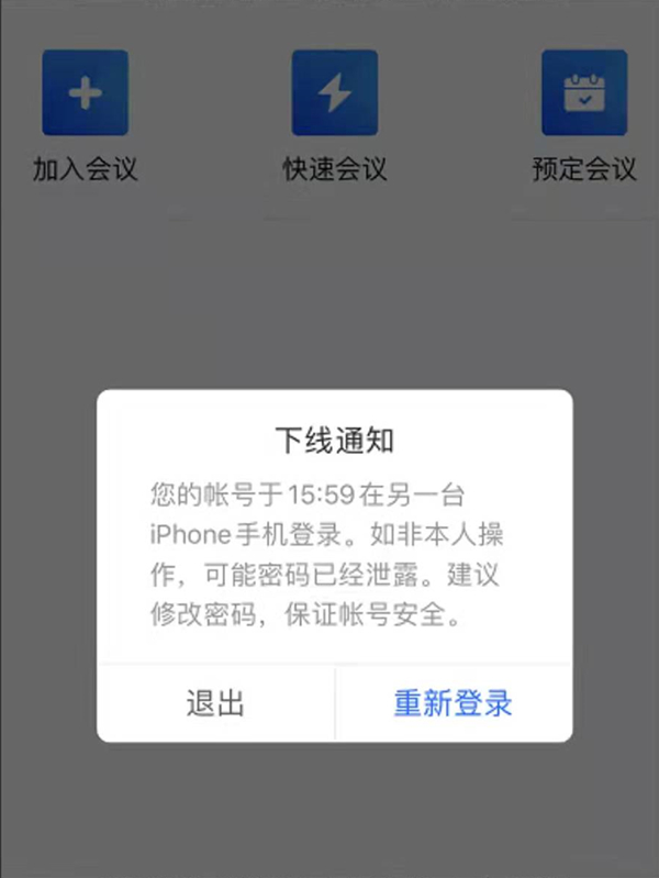 新澳天天彩1052期免费资料大全特色,动态解析词汇_iPhone84.764