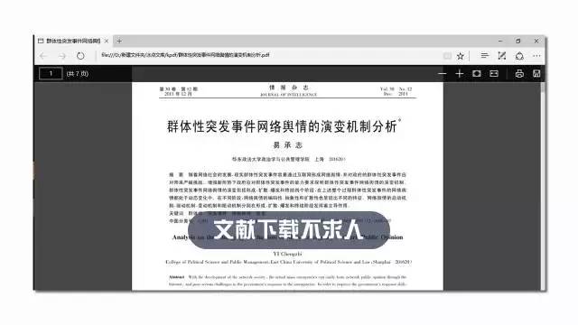 澳门濠江论坛资料,资源整合策略实施_Kindle72.259