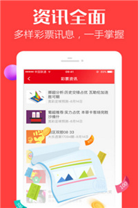 49图库-资料中心,安全策略评估_mShop76.687