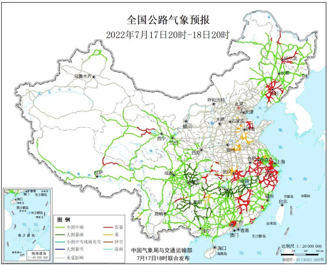 兰溪市公路运输管理事业单位最新项目概览与进展