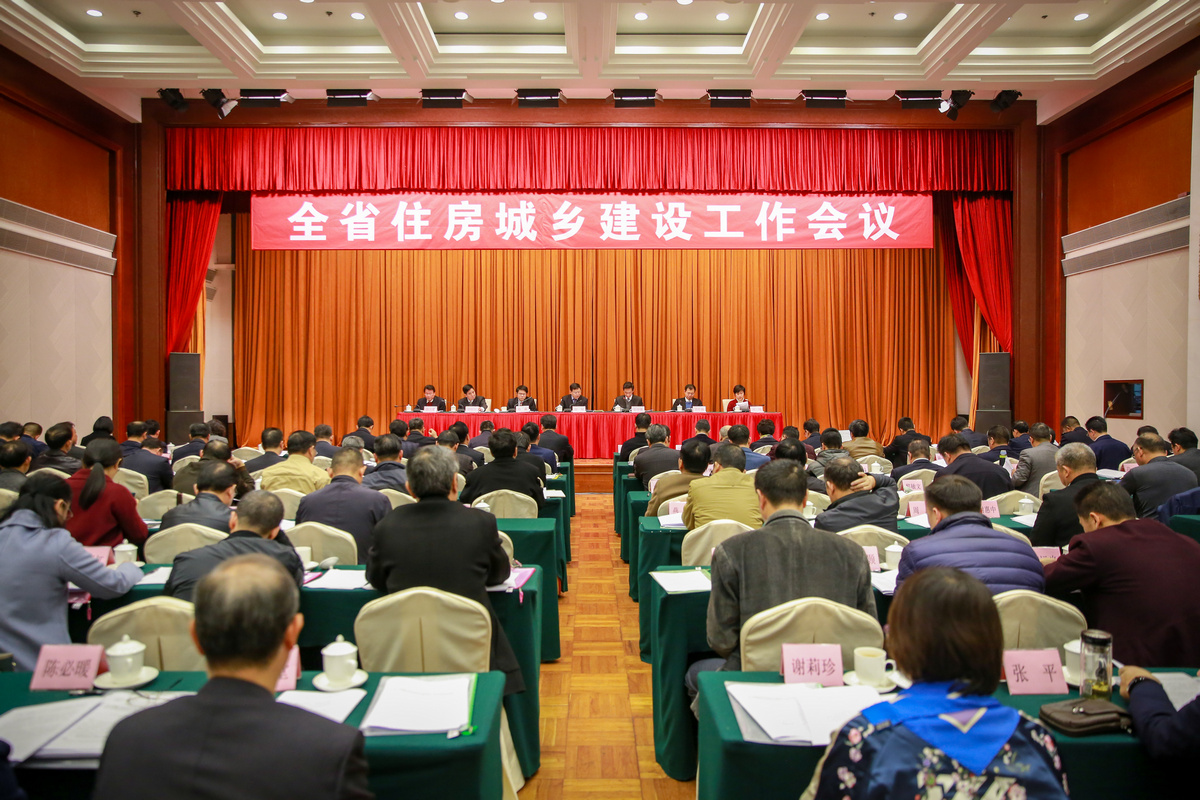 翁源县住房和城乡建设局人事任命，开启未来城市建设新篇章