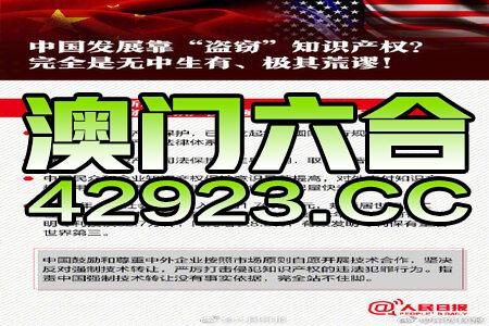 2024年12月9日 第57页