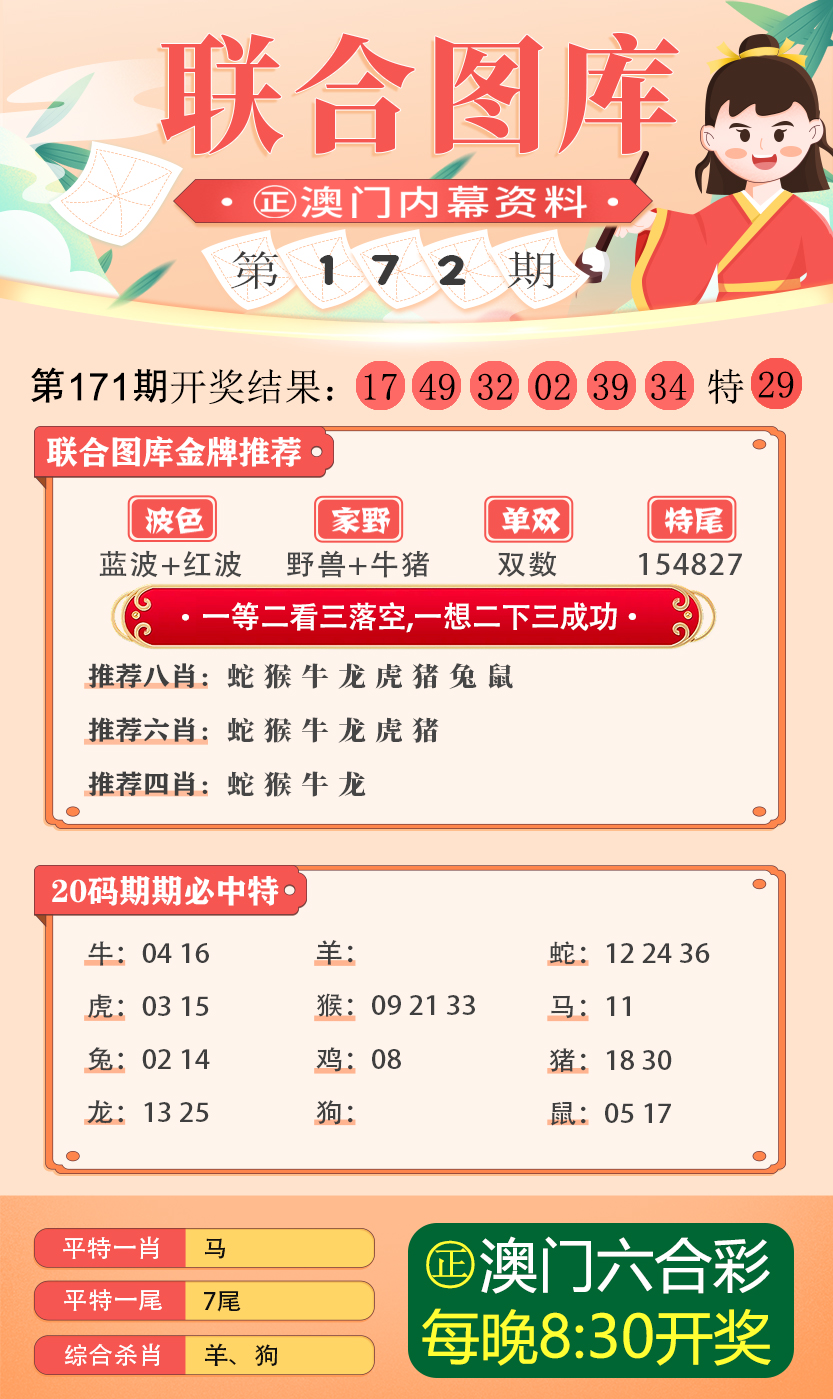 新澳精准资料免费提供濠江论坛,具体操作指导_精装款35.474