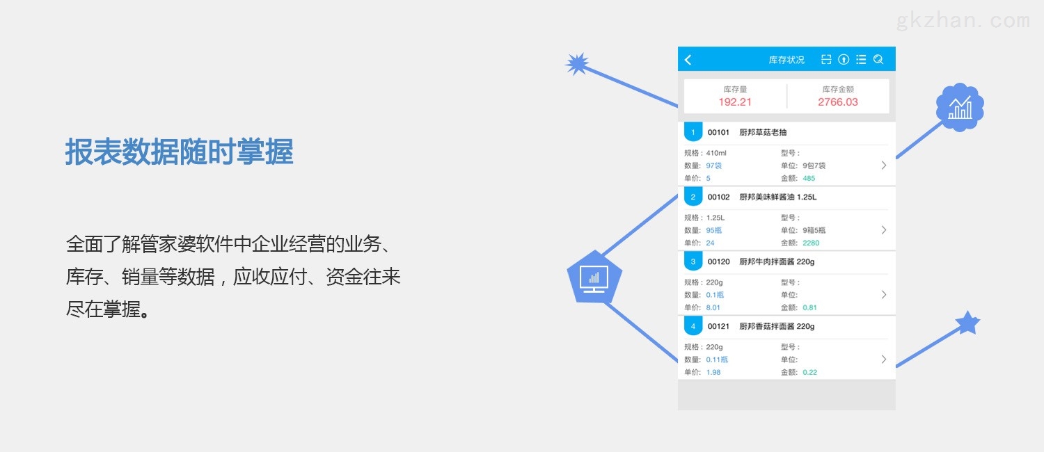 管家婆必出一肖一码,数据导向设计解析_ios89.338