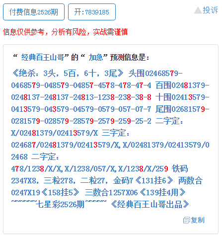 最准一肖一码一一子中特7955,深入解答解释定义_Phablet16.953