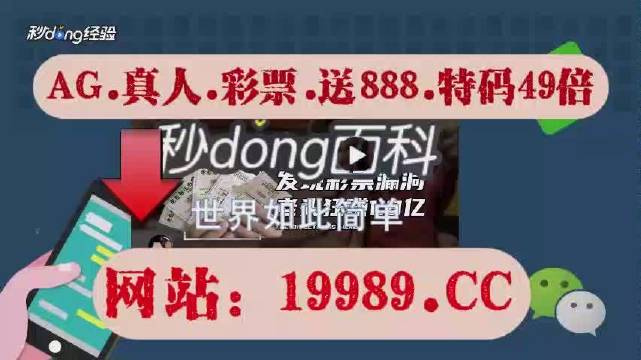 2024年新澳门今晚开奖号码是什么,数据分析引导决策_app89.766