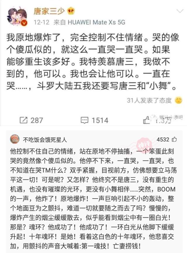 世间事无常。 第2页