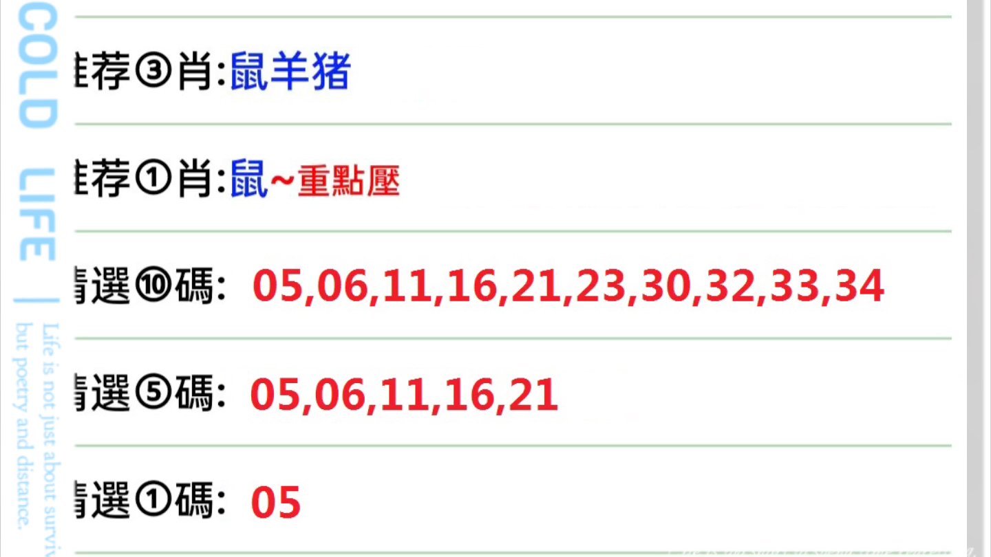 澳门开码猪的号码是什么,最新答案解释落实_XP74.241