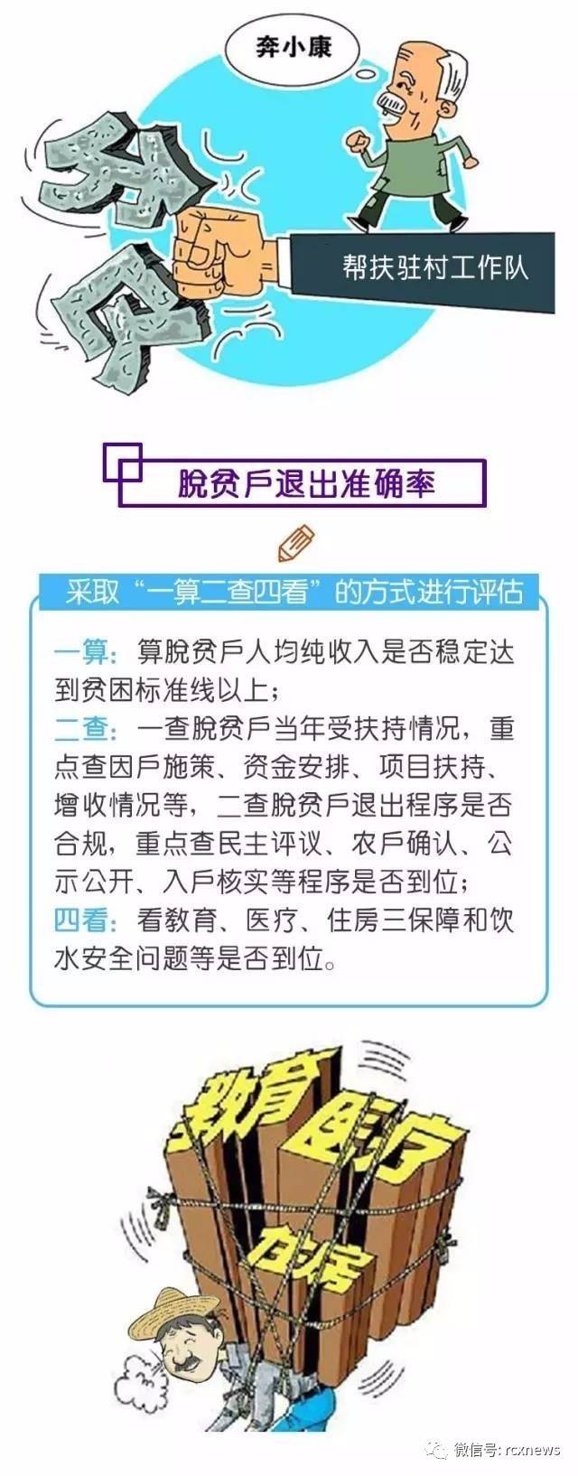 精准三肖三期内必中的内容,定性解读说明_微型版93.559