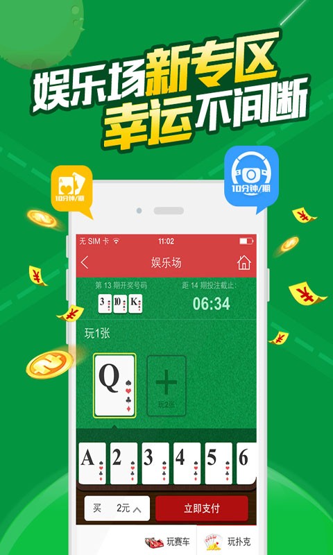 白小姐三肖必中生肖开奖号码刘佰,创新设计计划_nShop14.320