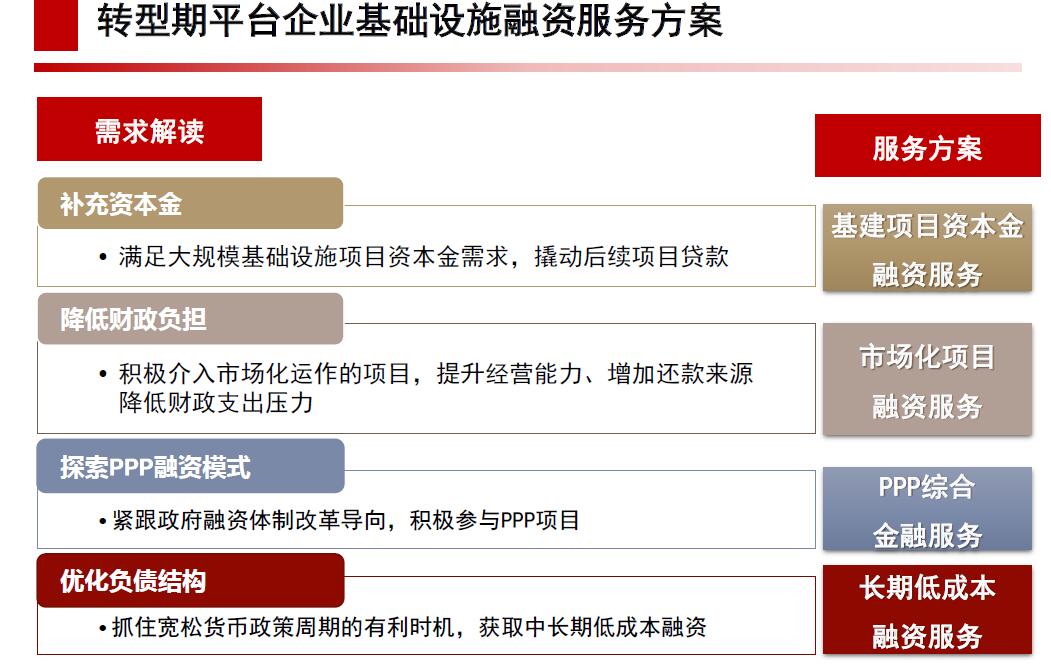 正版资料综合资料,全面设计实施策略_3K89.265