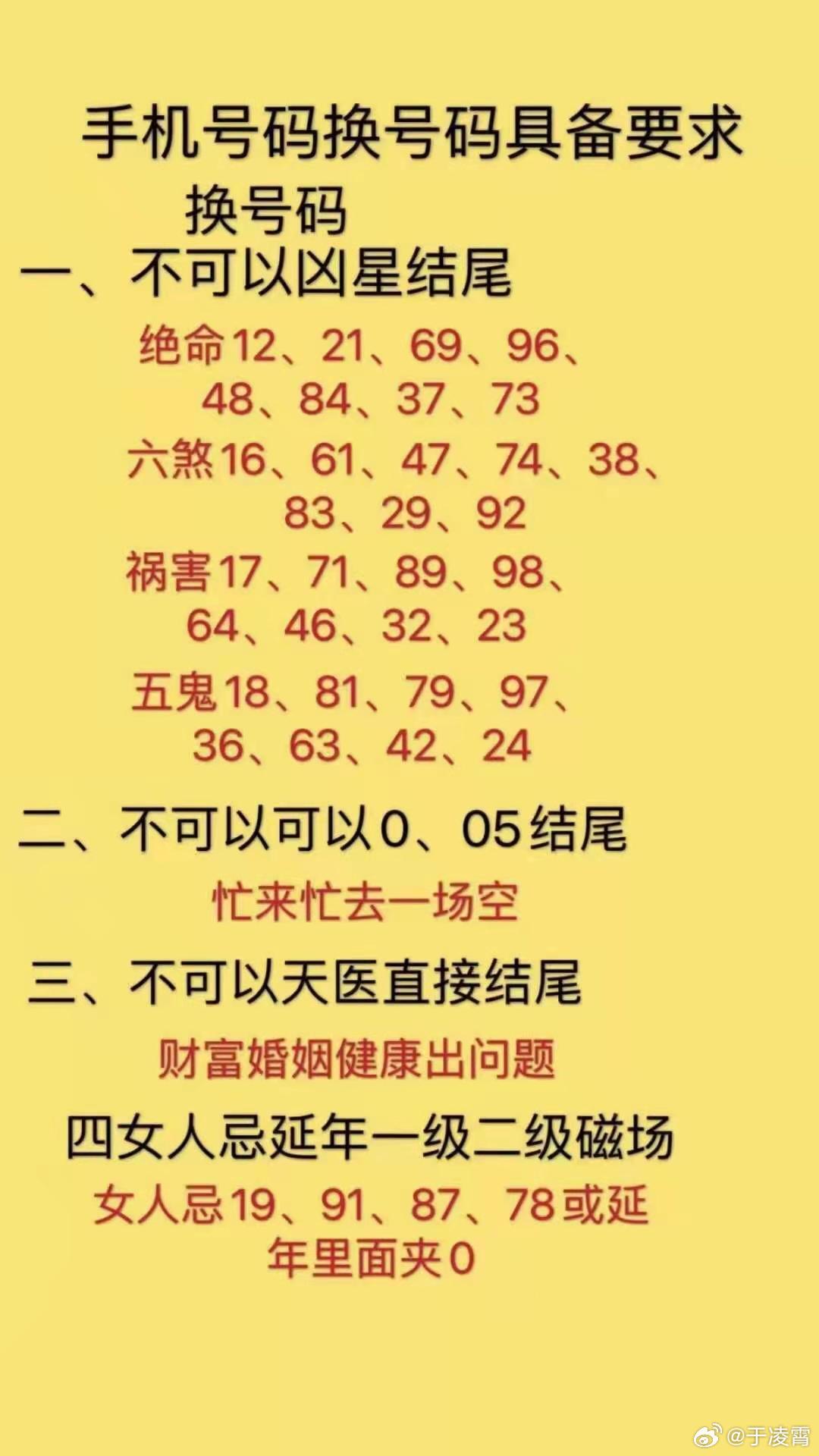 澳门大三巴一肖一码1,可靠评估解析_定制版89.834