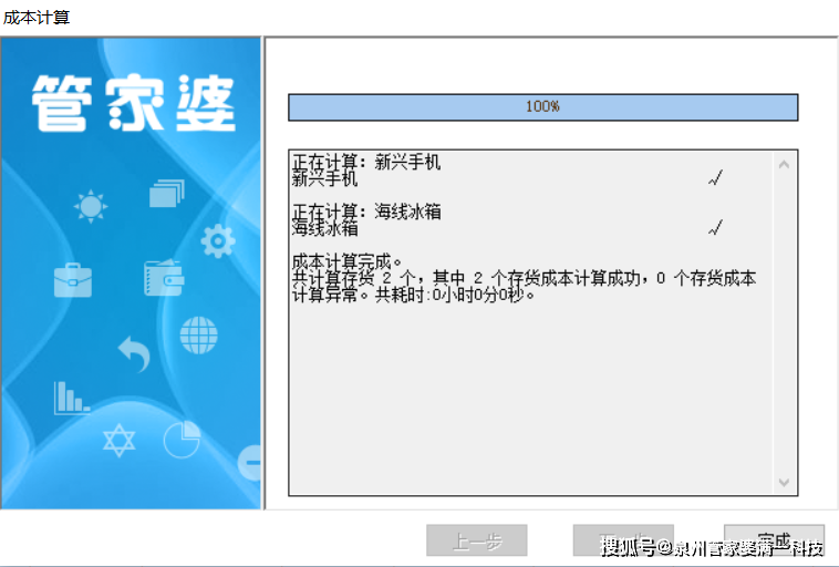 管家婆一肖一码100正确,适用实施计划_入门版51.571