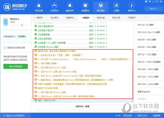 新澳精准资料免费提供2024澳门,真实解析数据_策略版74.262