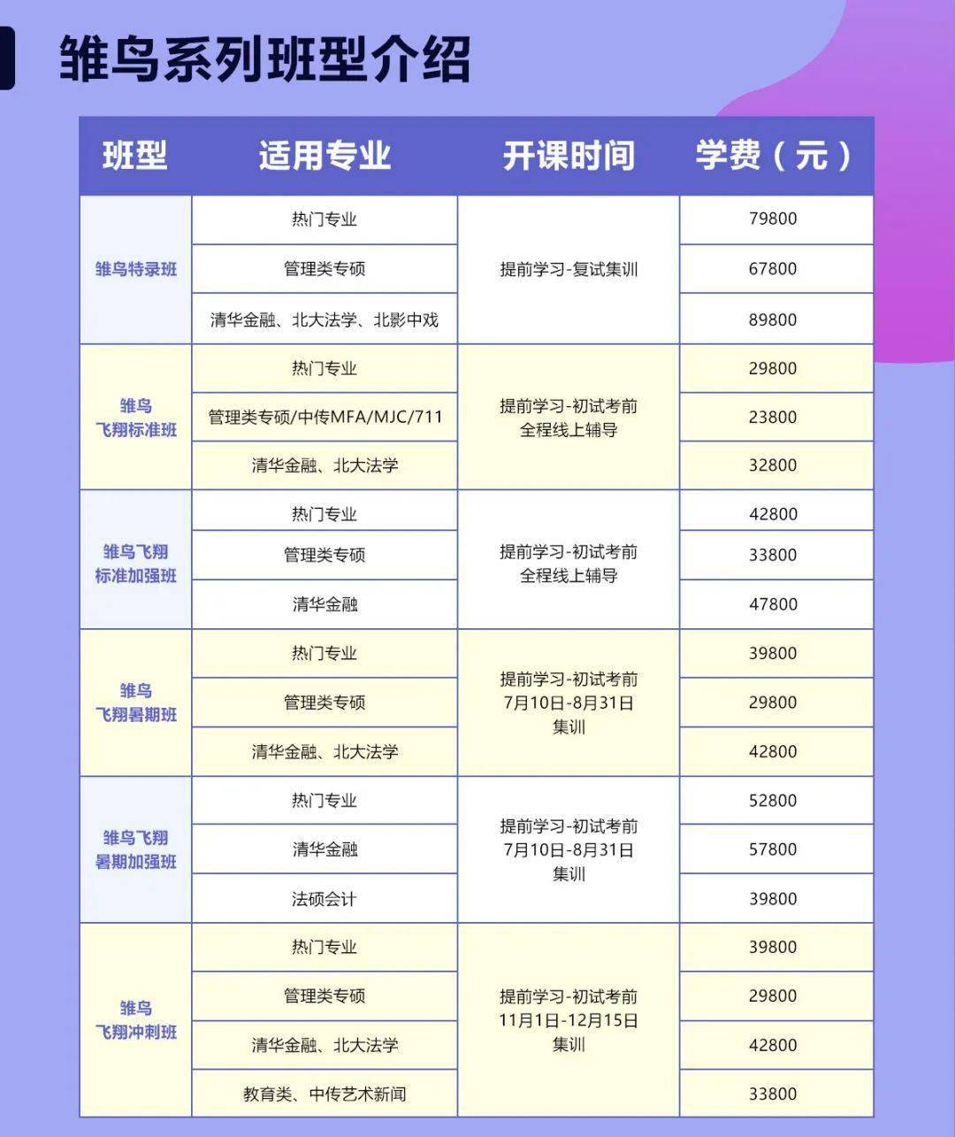 新澳门今晚开特马开奖2024年11月,标准程序评估_特别版33.597