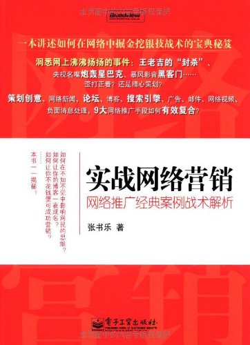 新澳门四肖三肖必开精准,正确解答落实_经典版172.312