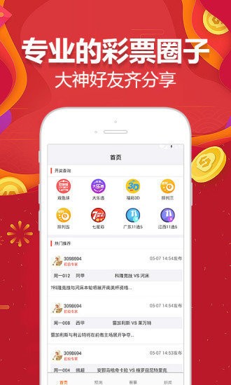 2024澳门天天开好彩大全app,全面设计执行方案_特供版54.598