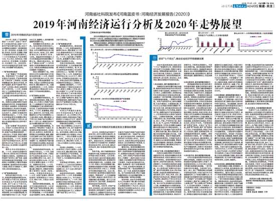 新澳好彩免费资料查询最新,科学解答解释落实_4DM33.683