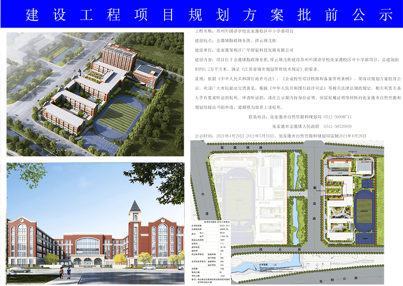 下坳村民委员会最新发展规划概览