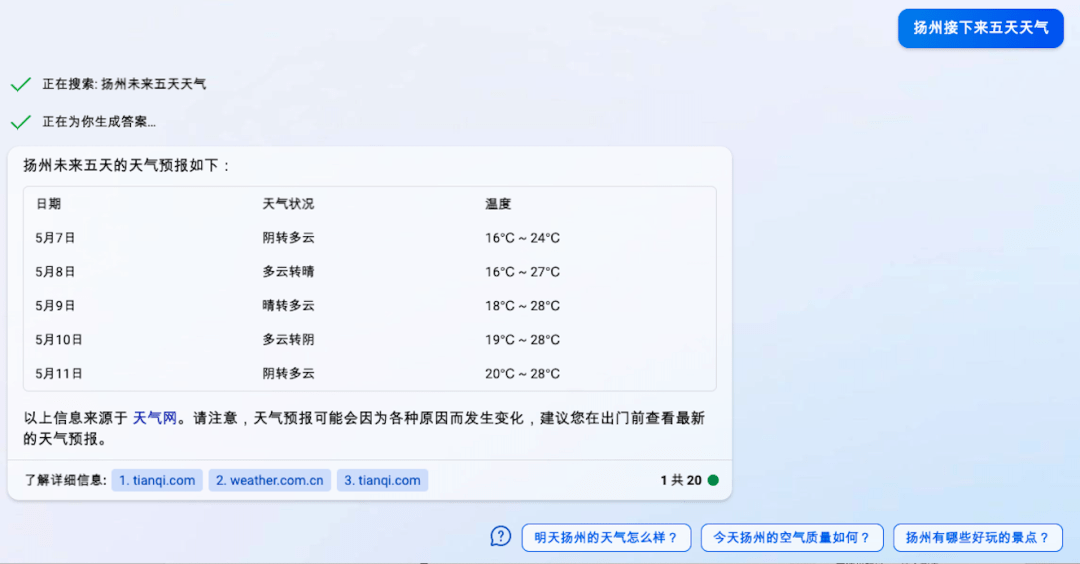 新澳资料免费精准期期准,深度数据应用实施_黄金版50.102