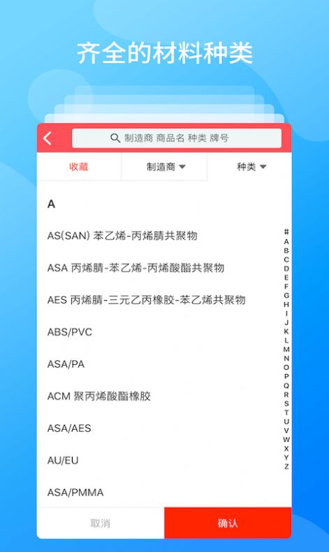 澳门最精准免费资料大全特色,功能性操作方案制定_app32.653