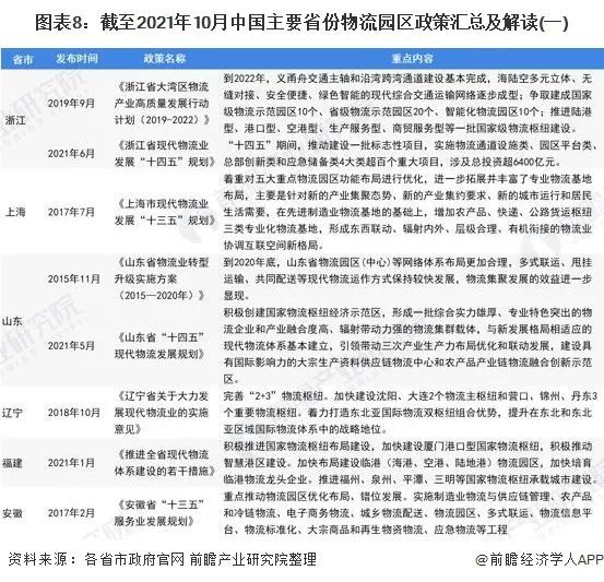 新奥2024今晚开奖结果,准确资料解释落实_开发版1