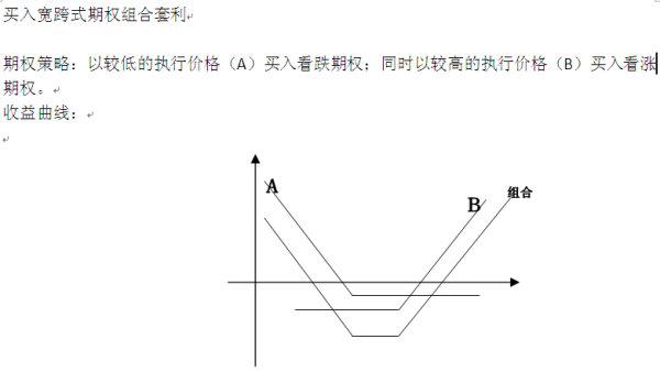 浅夏的那抹微凉 第2页