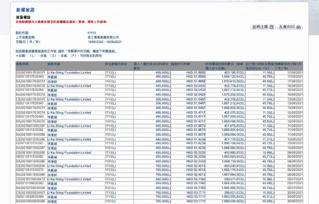 2024今晚香港开特马开什么,效率资料解释落实_9DM62.837