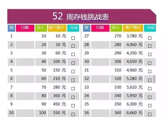 老澳门开奖结果2024开奖记录表,综合性计划定义评估_L版92.15