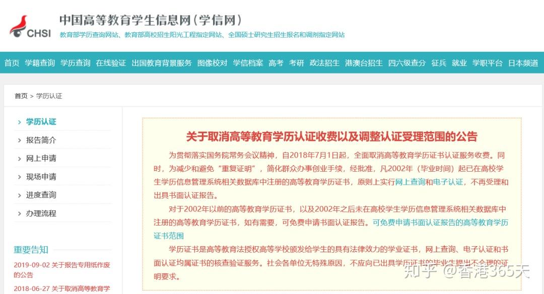 4949澳门最快开奖结果,灵活性操作方案_社交版84.252