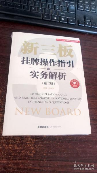 正版挂牌资料之全篇挂牌天书,实践案例解析说明_模拟版95.918