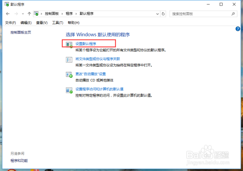 免费高清网站在线播放的注意事项,连贯性执行方法评估_Windows49.170