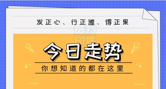 澳门三肖三期必出一期,创新方案解析_yShop91.490