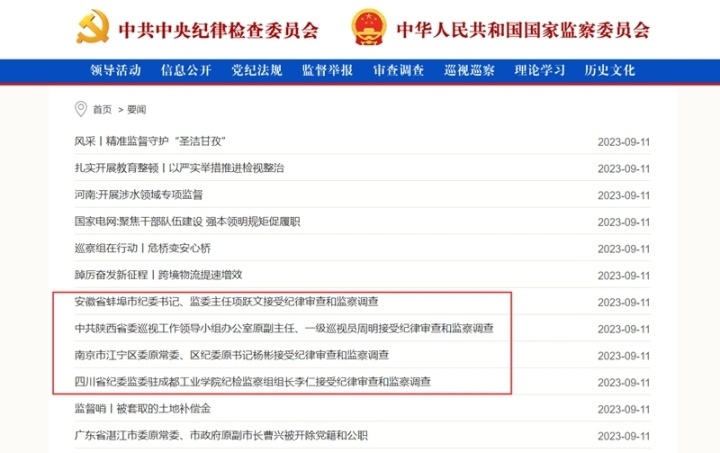 三中三网站有公开的资料,精细解析说明_苹果款54.507