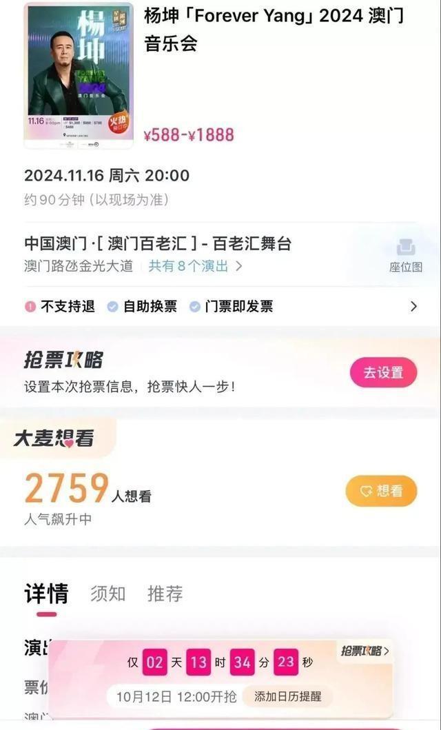 澳门正版蓝月亮精选大全,稳定性执行计划_挑战版59.121