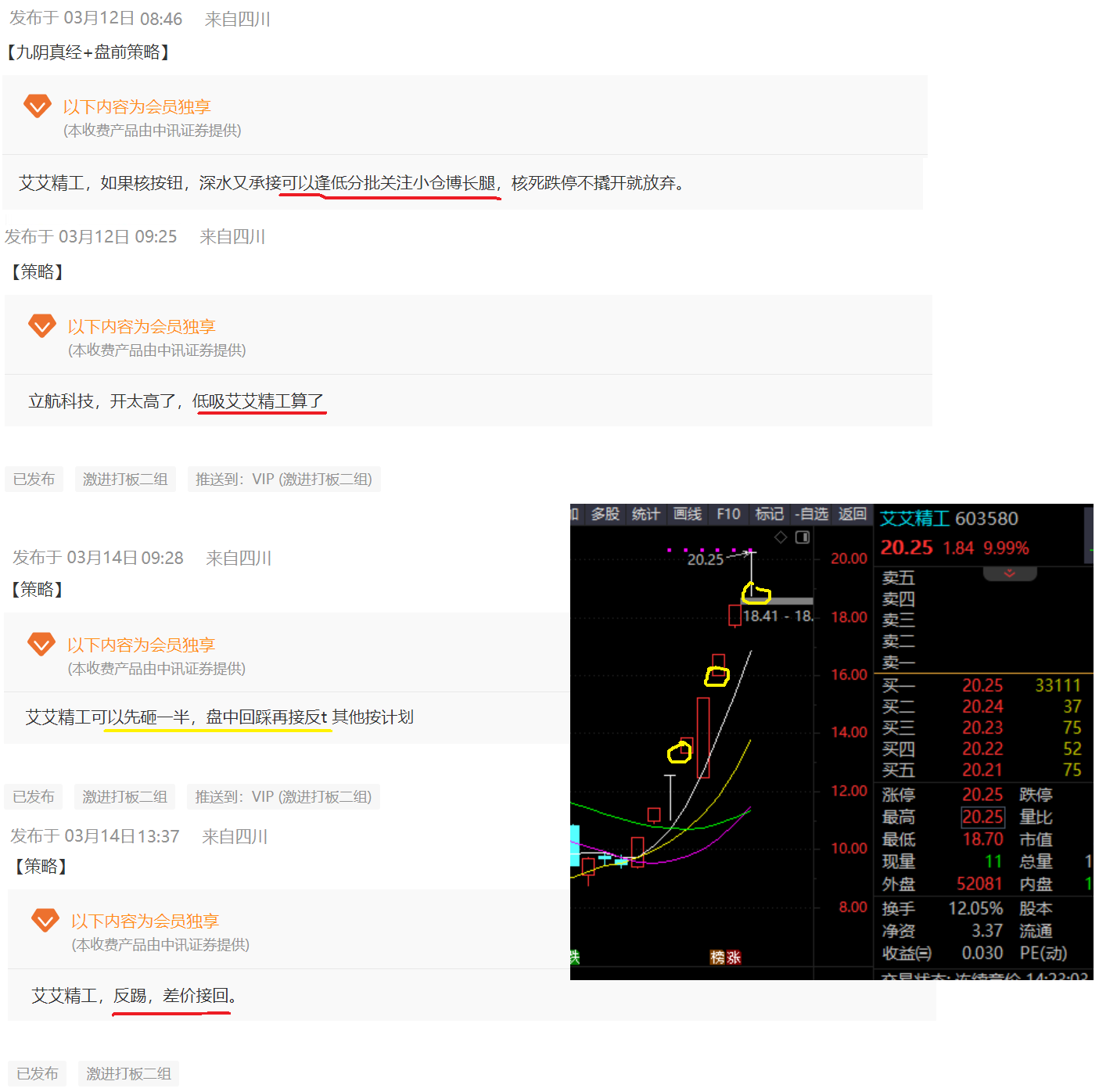 949494王中王正版资料,深入数据应用执行_静态版38.462