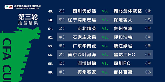 新澳门四肖三肖必开精准,系统化评估说明_Max42.58